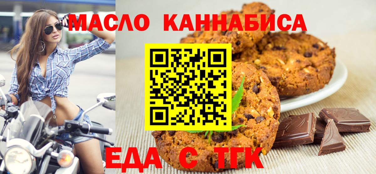 Верхняя Салда  Canna-Cookies марихуана  Вход с VPN 