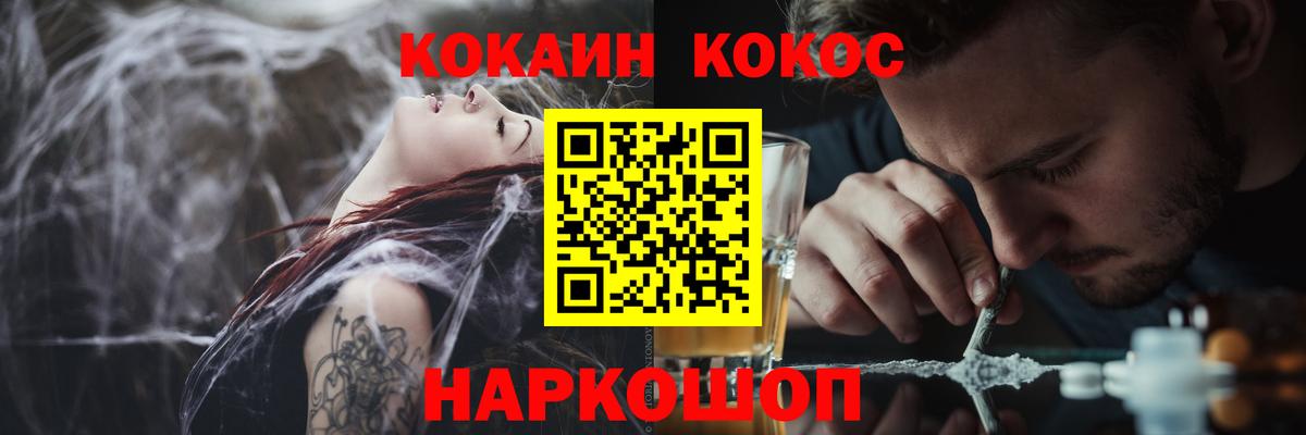 Cocaine 97% Верхняя Салда