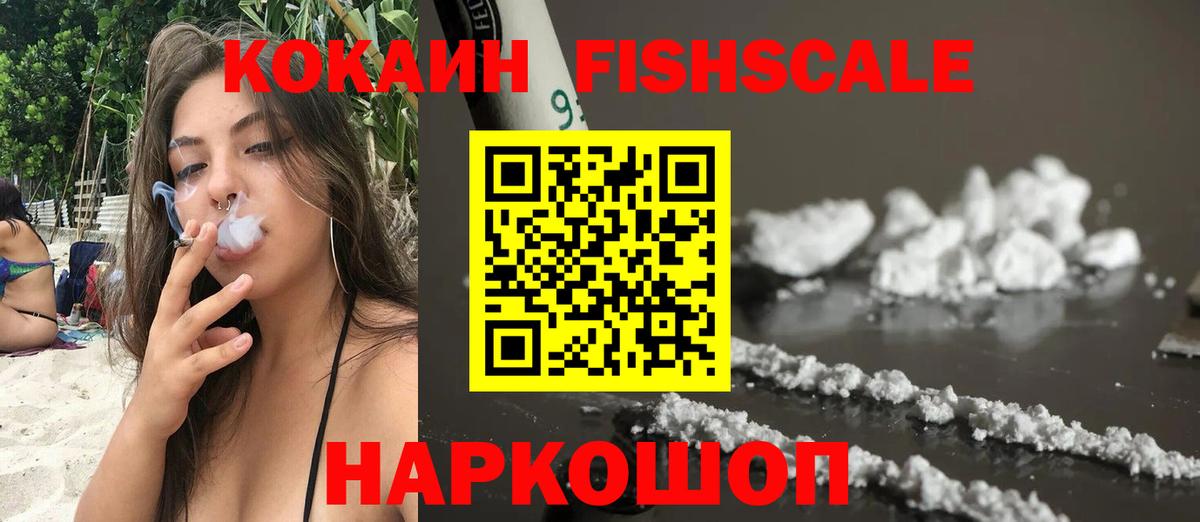 КОКАИН 99%  COCAIN Перу  Вход с VPN  Верхняя Салда 