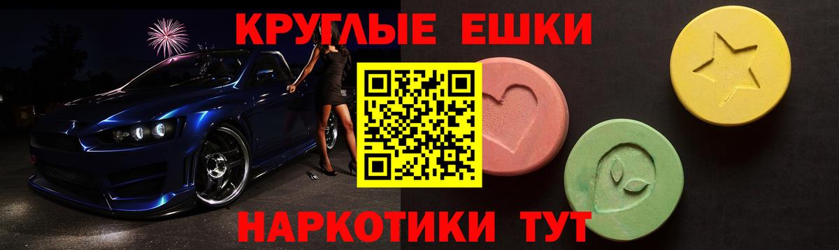 Ecstasy Cube Верхняя Салда