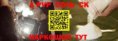 MDMA Новоалтайск