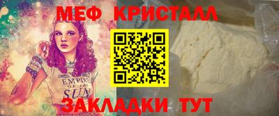 трава Новоалександровск