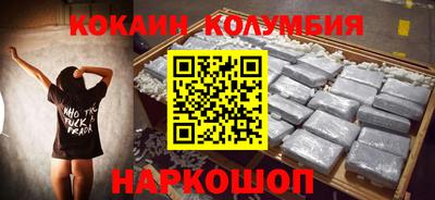 MDMA Новоалтайск