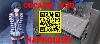 MDMA Новоалтайск