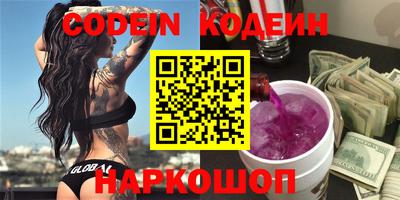 MDMA Новоалтайск