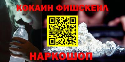 MDMA Новоалтайск