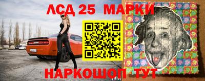 трава Новоалександровск