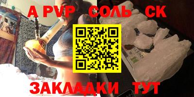 mdpv Ноябрьск