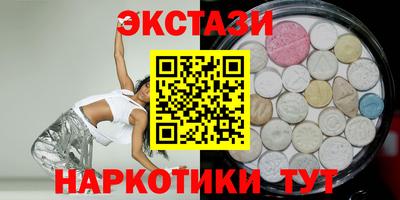 трава Новоалександровск