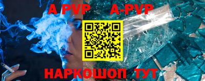 MDMA Новоалтайск