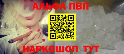 молекула духа Норильск