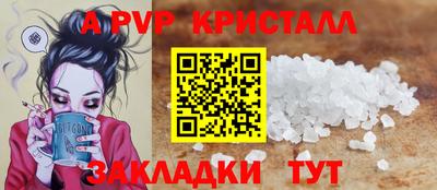 трава Новоалександровск
