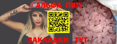 mdpv Ноябрьск