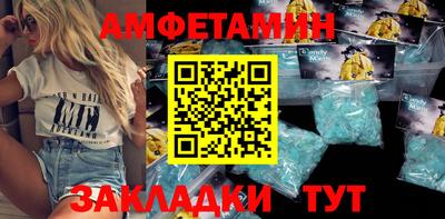 амфетамин Нижний Тагил