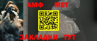 трава Новоалександровск