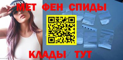 амфетамин Нижний Тагил
