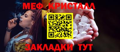 трава Новоалександровск