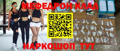 трава Новоалександровск