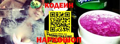 трава Новоалександровск