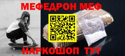 трава Новоалександровск