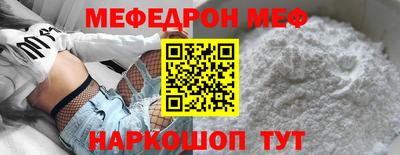трава Новоалександровск