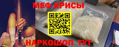 трава Новоалександровск