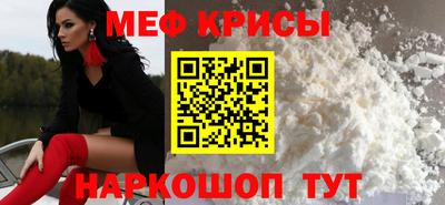 трава Новоалександровск