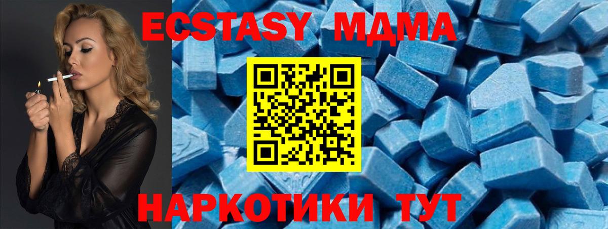 MDMA VHQ Верхняя Салда