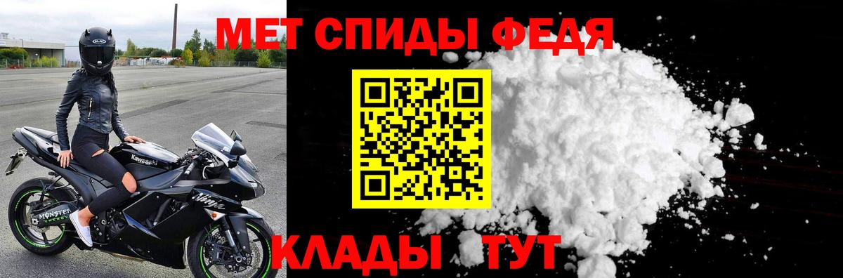 Метамфетамин витя Верхняя Салда