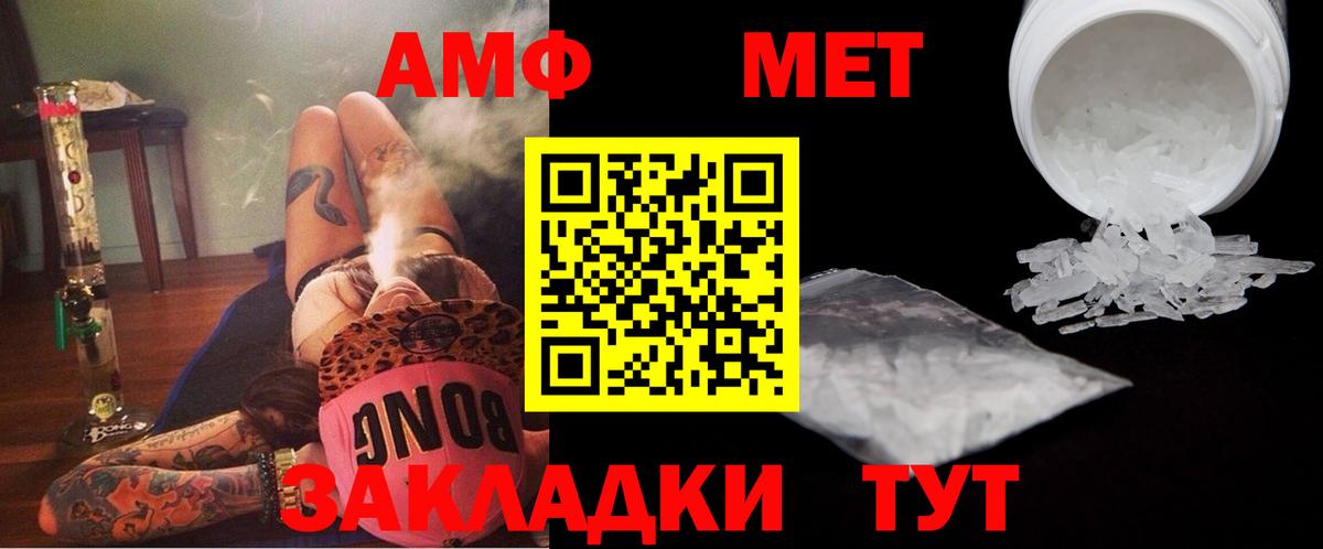 Верхняя Салда  Первитин винт  МЕТАМФЕТАМИН  Первитин винт  Вход с VPN 