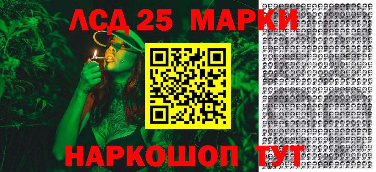 Марки N-bome 1,5мг Верхняя Салда