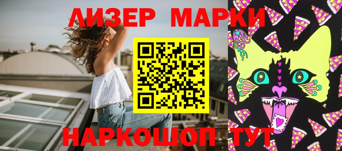Верхняя Салда  Марки NBOMe 1500мкг  хочу   Вход с VPN 