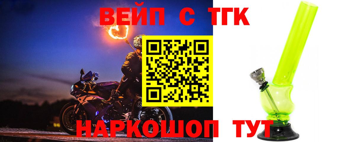ТГК гашишное масло Верхняя Салда