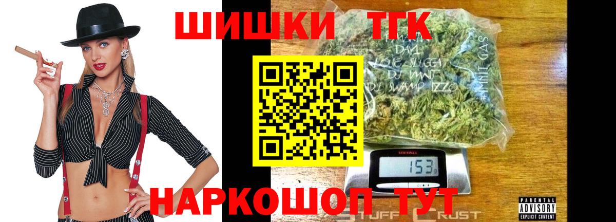 Бошки марихуана индика Верхняя Салда