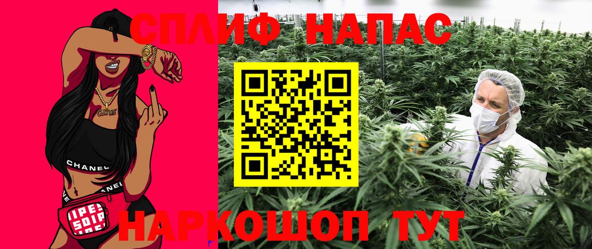 Марихуана White Widow  МАРИХУАНА SATIVA & INDICA  МАРИХУАНА OG Kush  Верхняя Салда  Конопля LSD WEED  Вход с VPN 